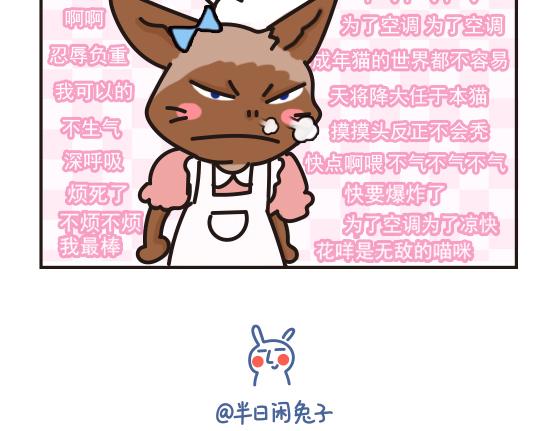 夏日篇系列二-第22话