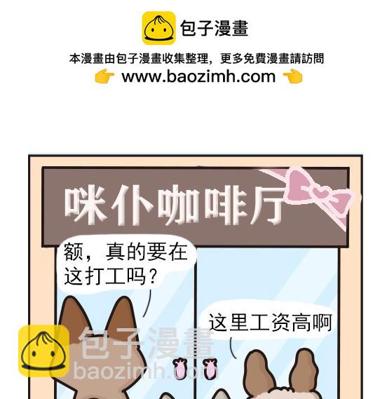 夏日篇系列二-第22话