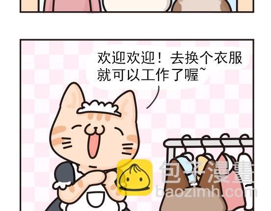 夏日篇系列二-第22话