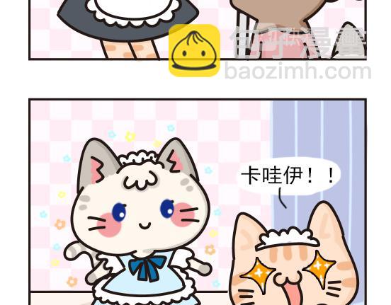 夏日篇系列二-第22话