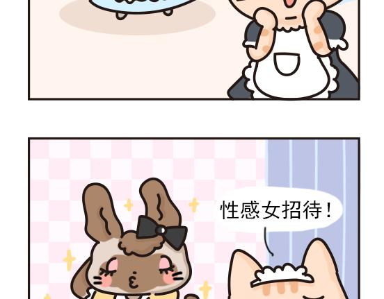 夏日篇系列二-第22话