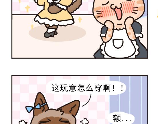 夏日篇系列二-第22话