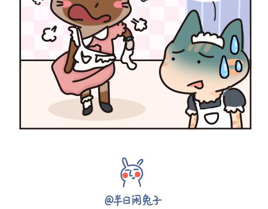 夏日篇系列二-第22话