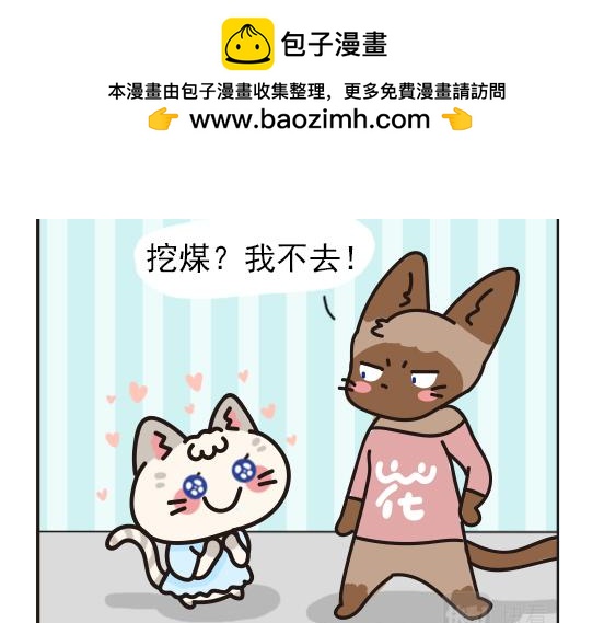 夏日篇系列四-第24话