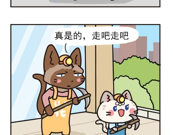 夏日篇系列四-第24话