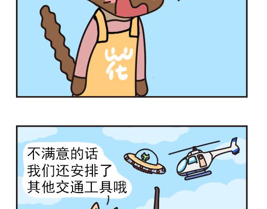 夏日篇系列四-第24话