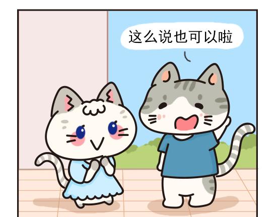 夏日篇系列四-第24话