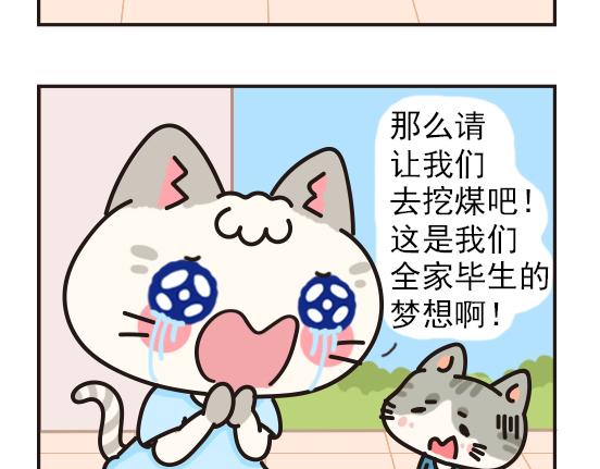 夏日篇系列四-第24话