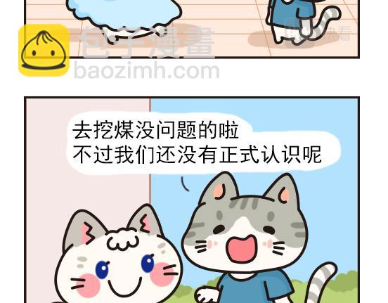 夏日篇系列四-第24话