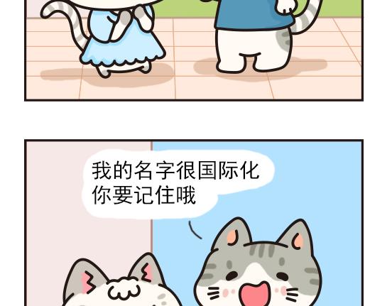 夏日篇系列四-第24话