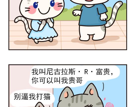 夏日篇系列四-第24话