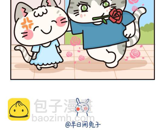 夏日篇系列四-第24话