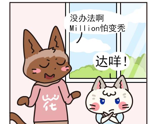 挖煤篇系列二-第26话