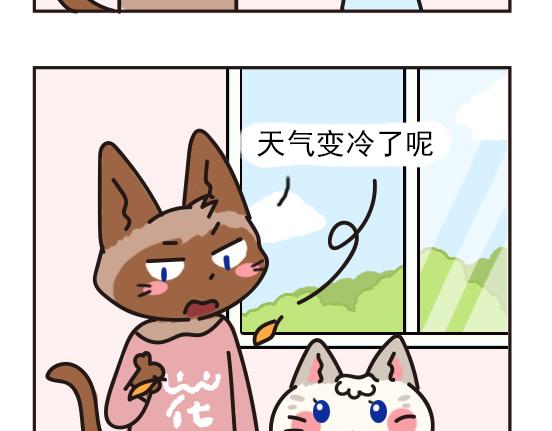 挖煤篇系列二-第26话