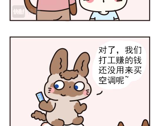 挖煤篇系列二-第26话