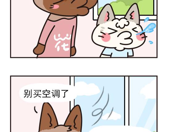 挖煤篇系列二-第26话