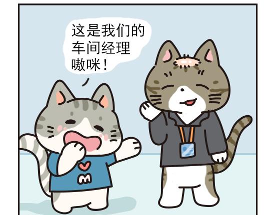 挖煤篇系列二-第26话