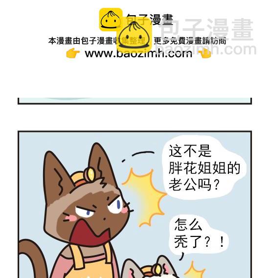 挖煤篇系列二-第26话