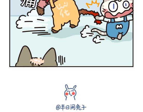 挖煤篇系列二-第26话