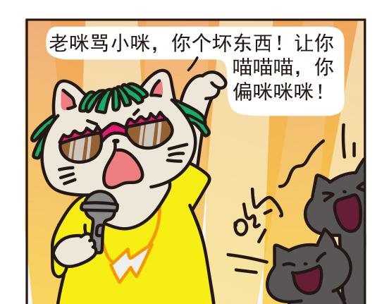 嘻哈篇系列二-第6话