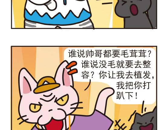 嘻哈篇系列二-第6话