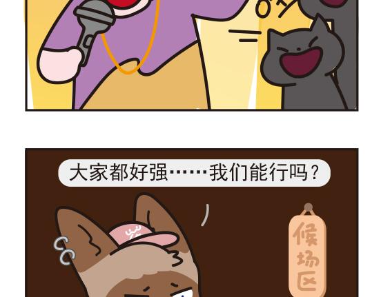 嘻哈篇系列二-第6话