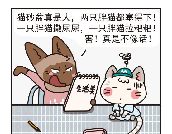 嘻哈篇系列二-第6话