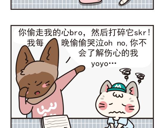 嘻哈篇系列二-第6话