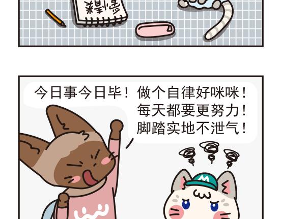 嘻哈篇系列二-第6话