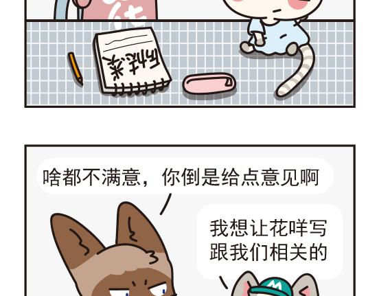 嘻哈篇系列二-第6话