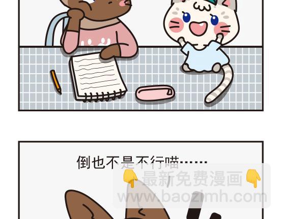 嘻哈篇系列二-第6话