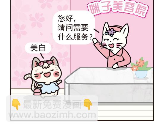 嘻哈篇系列四-第8话