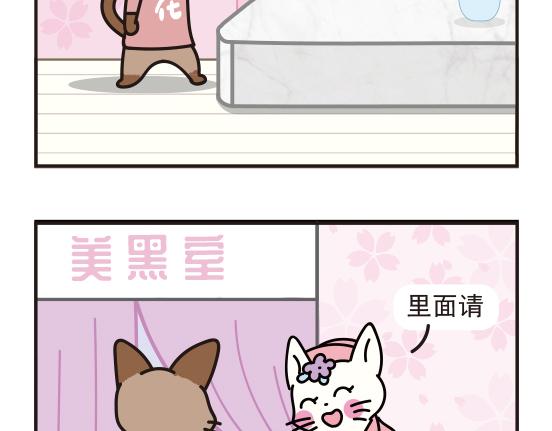 嘻哈篇系列四-第8话