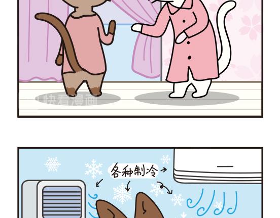 嘻哈篇系列四-第8话