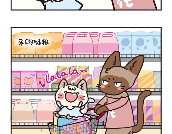 嘻哈篇系列四-第8话