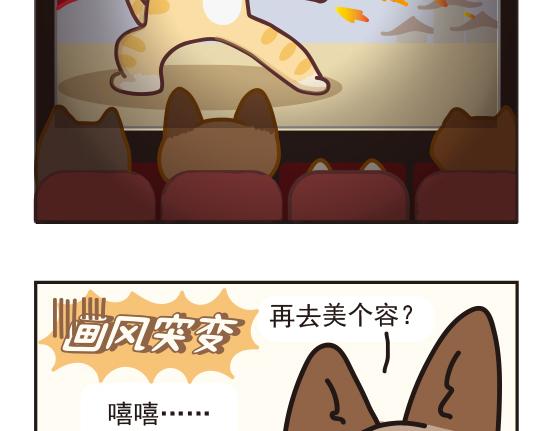 嘻哈篇系列四-第8话