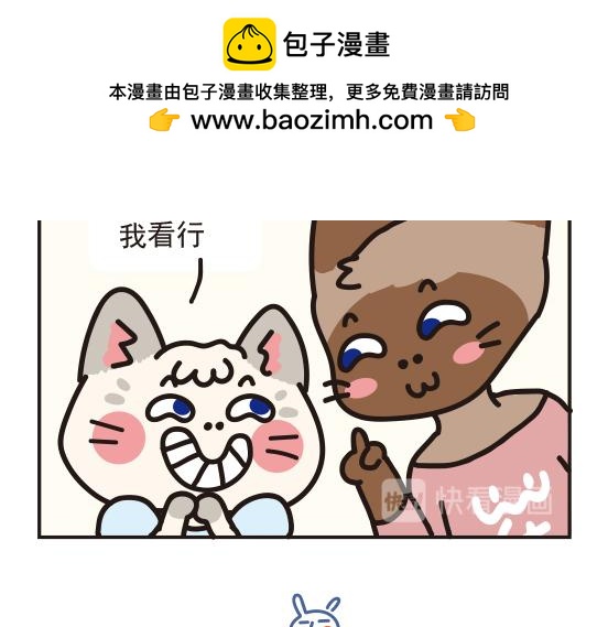 嘻哈篇系列四-第8话