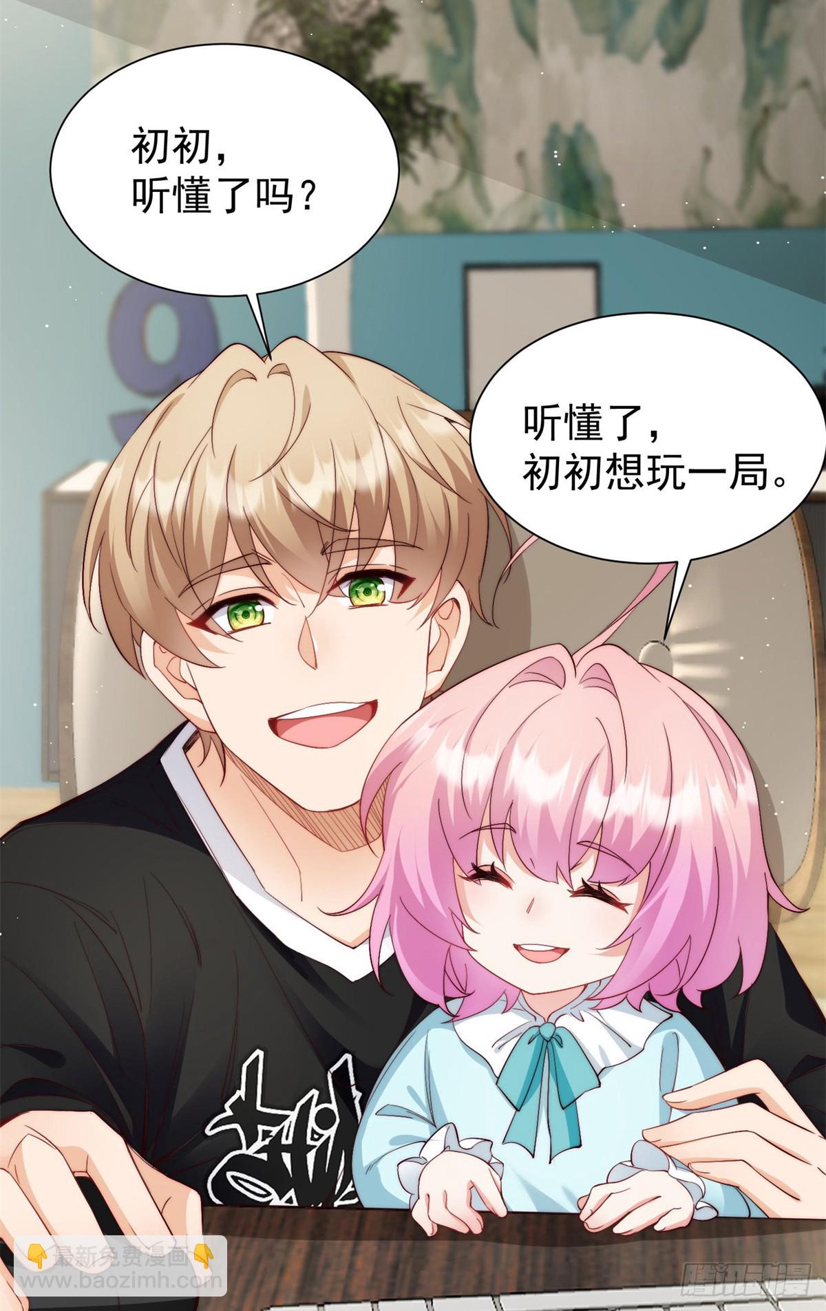 10 纯洁的兄弟情(1/2)-第10话