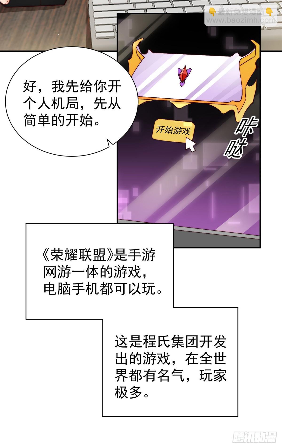 10 纯洁的兄弟情(1/2)-第10话