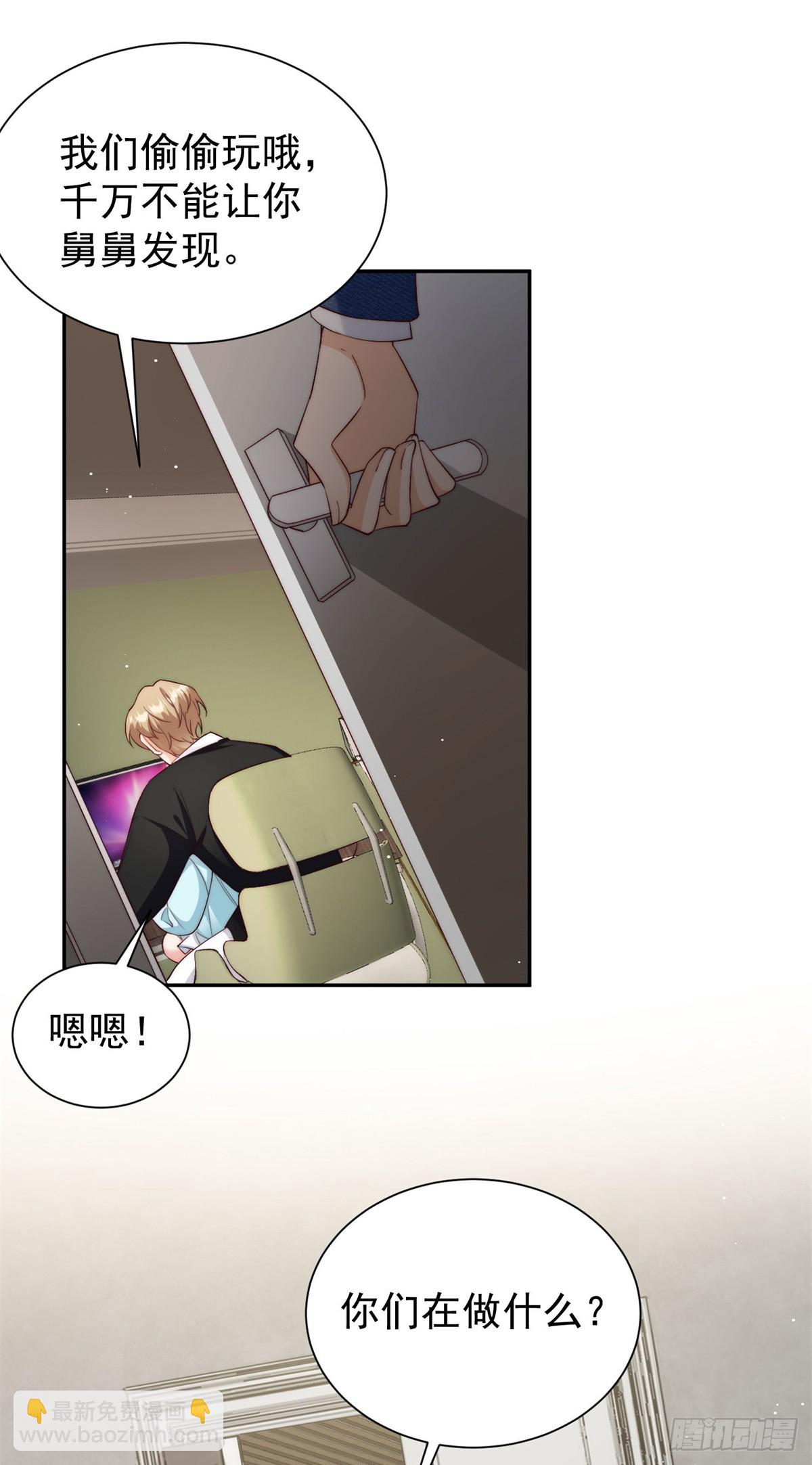 10 纯洁的兄弟情(1/2)-第10话