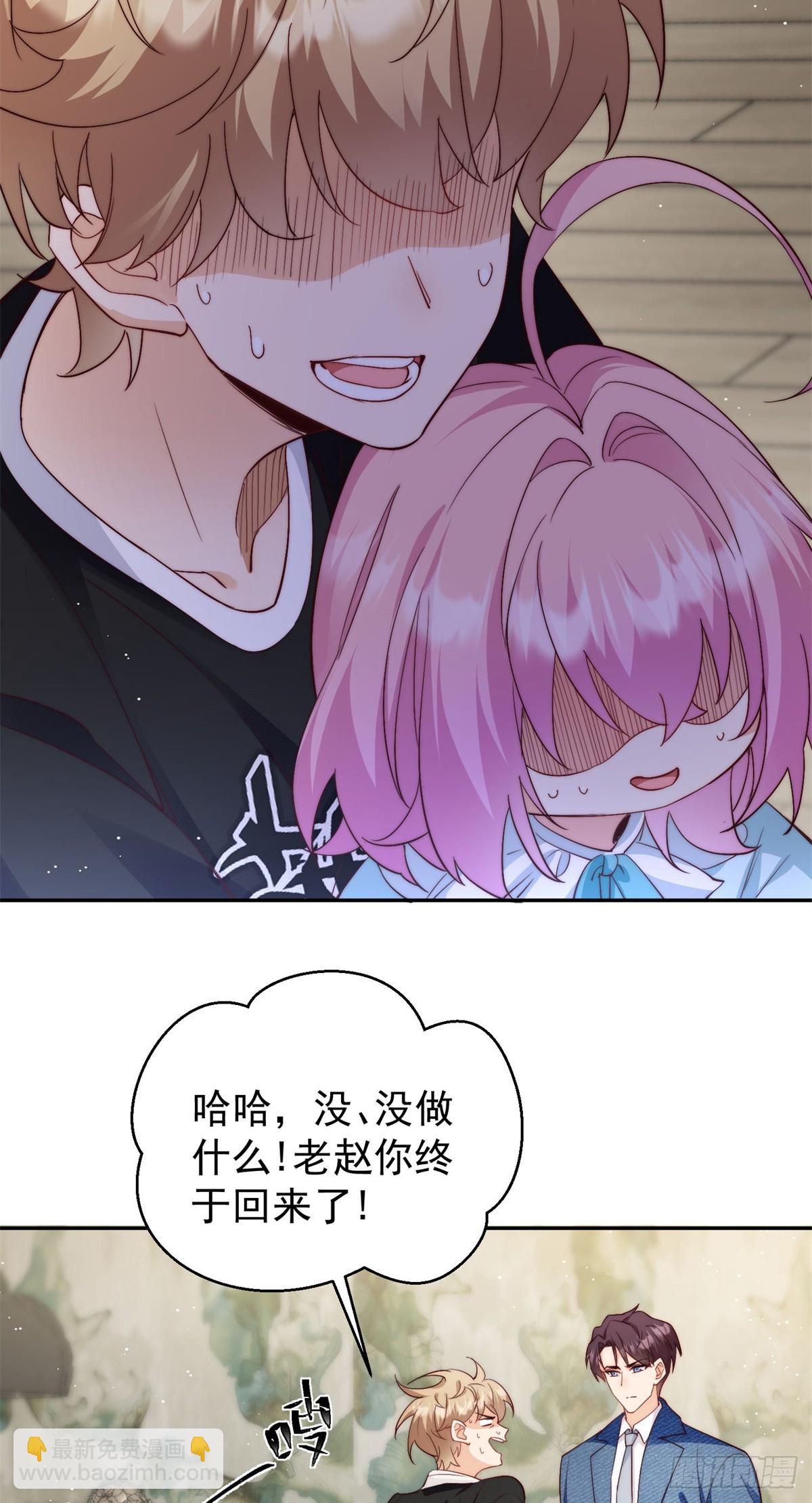 10 纯洁的兄弟情(1/2)-第10话