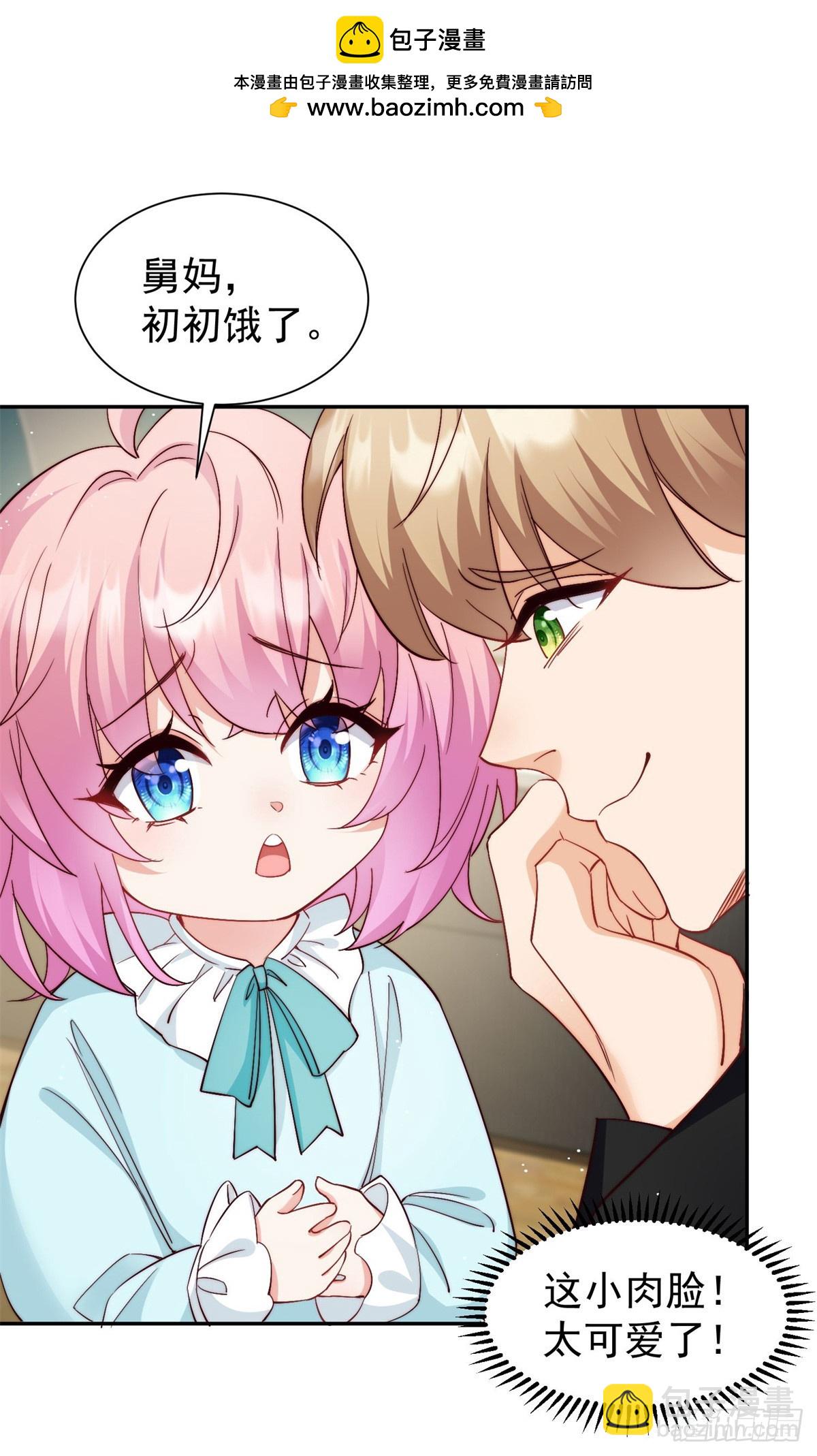 10 纯洁的兄弟情(1/2)-第10话