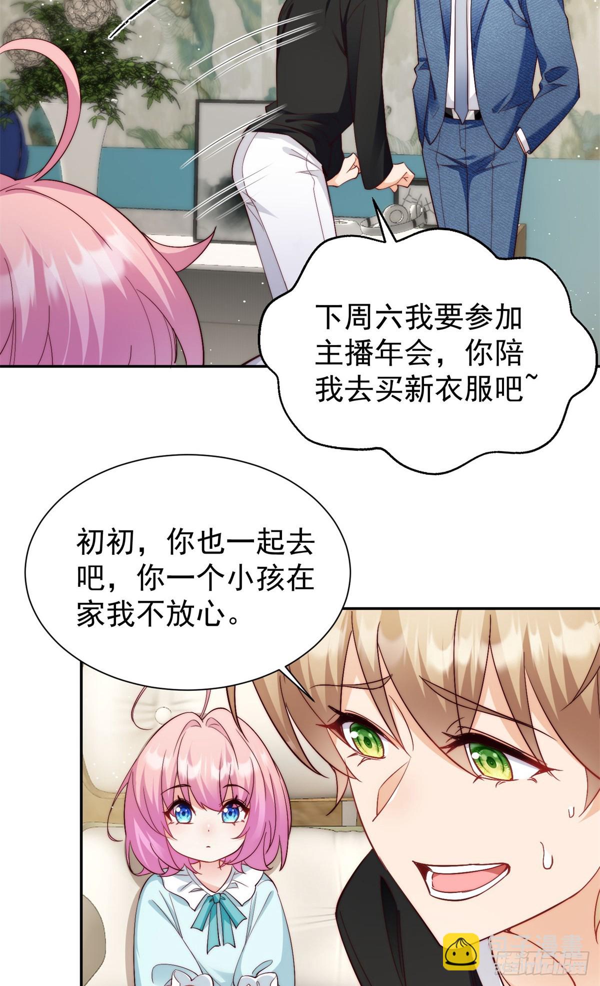 10 纯洁的兄弟情(1/2)-第10话