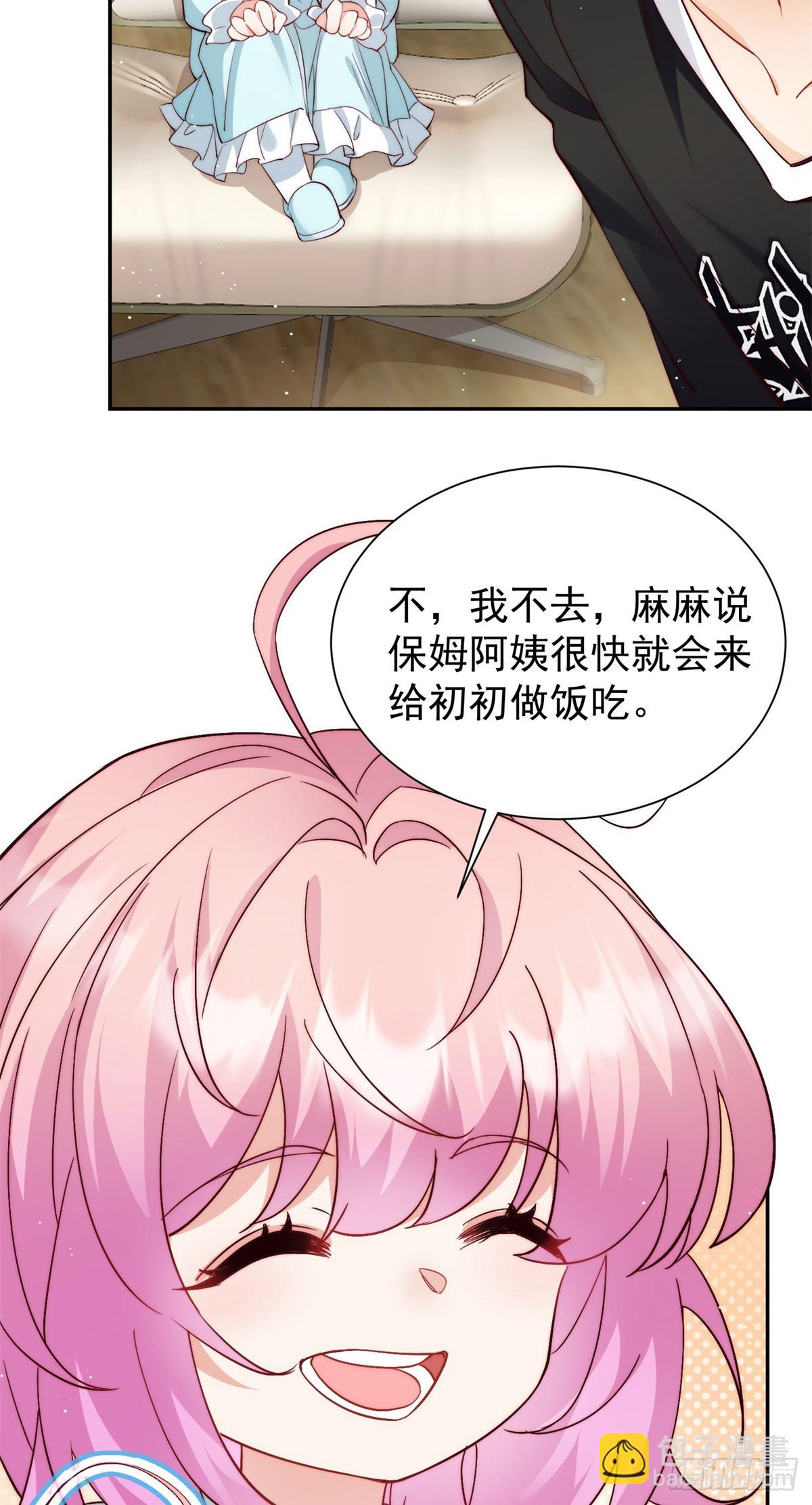 10 纯洁的兄弟情(1/2)-第10话