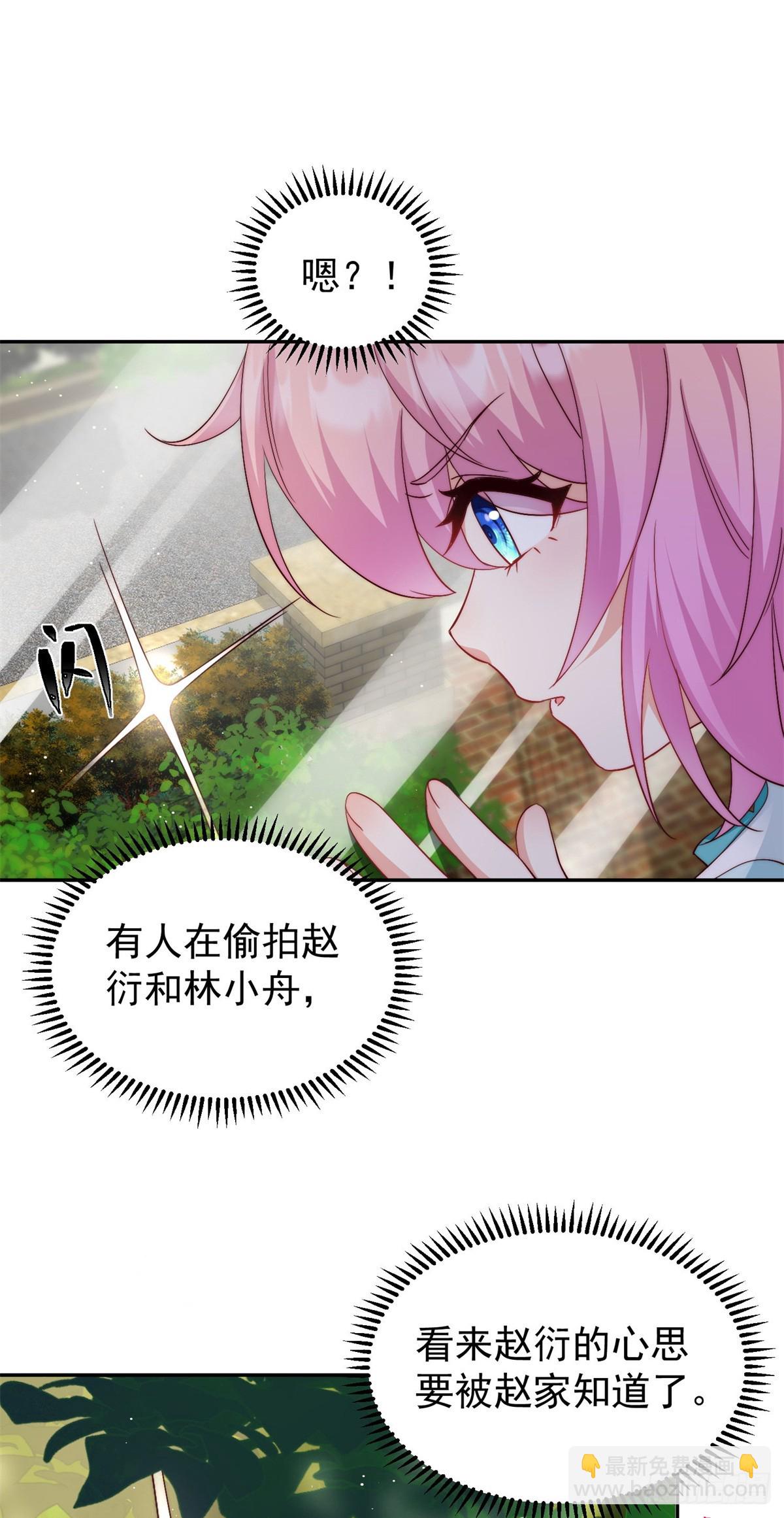 10 纯洁的兄弟情(1/2)-第10话