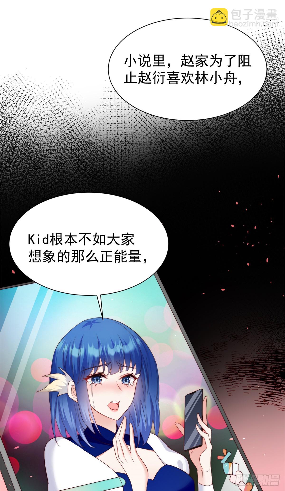 10 纯洁的兄弟情(1/2)-第10话