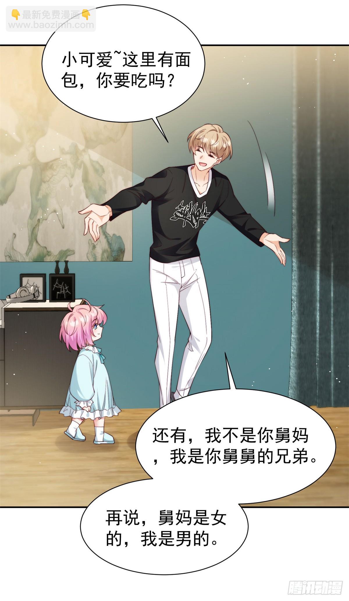 10 纯洁的兄弟情(1/2)-第10话