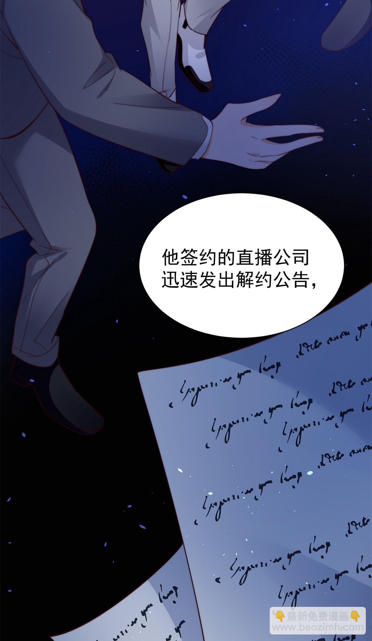 10 纯洁的兄弟情(1/2)-第10话