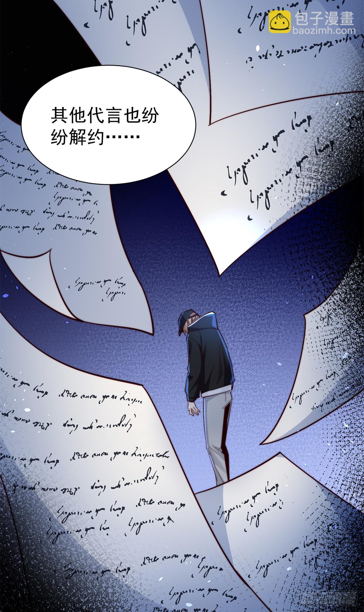 10 纯洁的兄弟情(1/2)-第10话