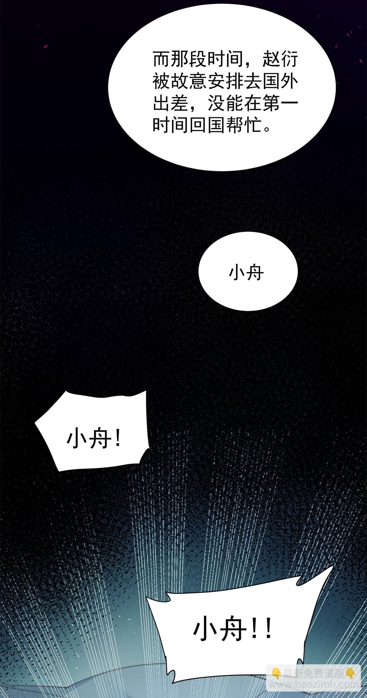 10 纯洁的兄弟情(1/2)-第10话